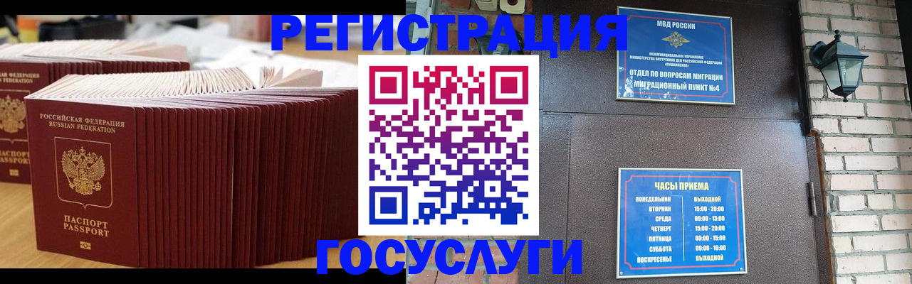 регистрация для дет. сада в Выборге