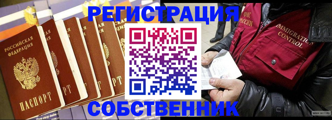 где прописаться в Выборге